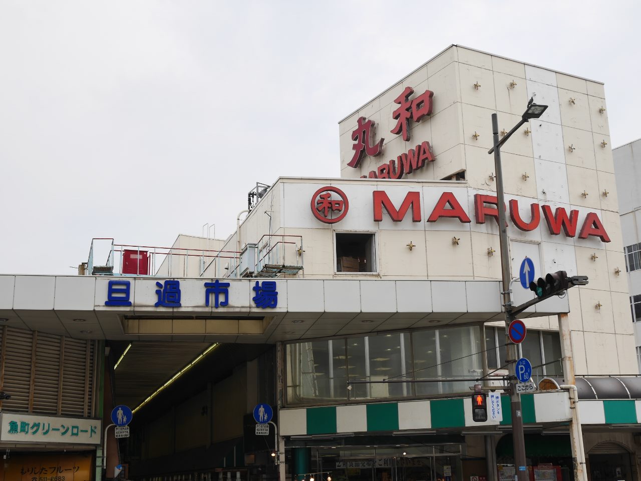 シグナス  商店街