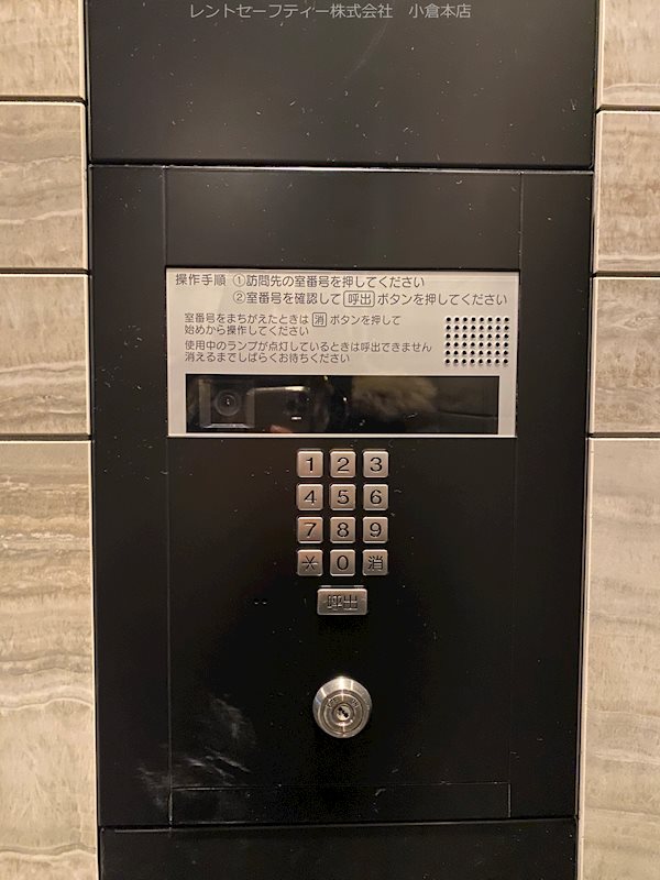 グランフォーレ小倉シティタワー  セキュリティ