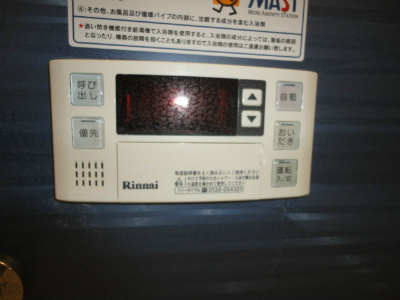 ウェルシーA棟 その他設備