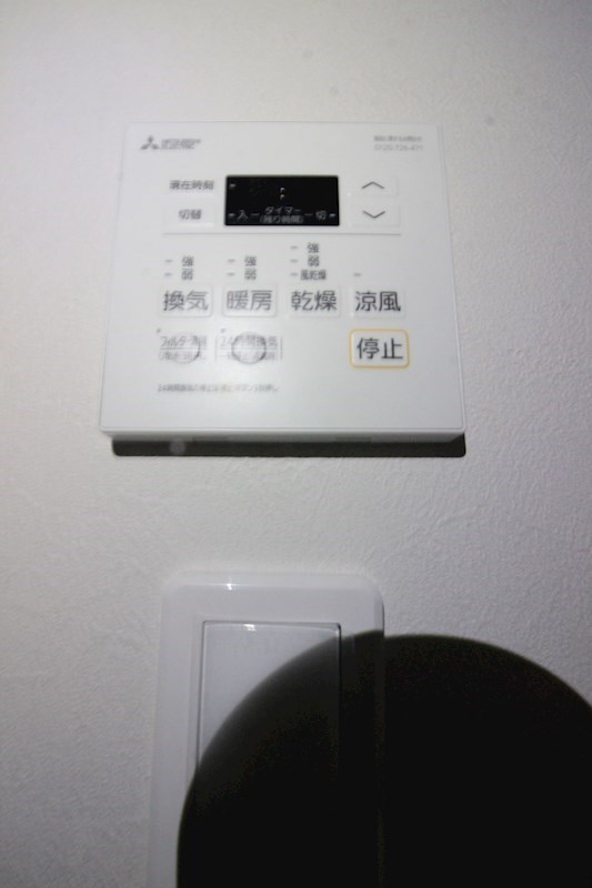 内山ビル神岳 その他