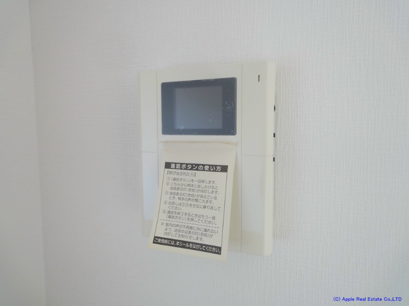 出屋敷館  セキュリティ