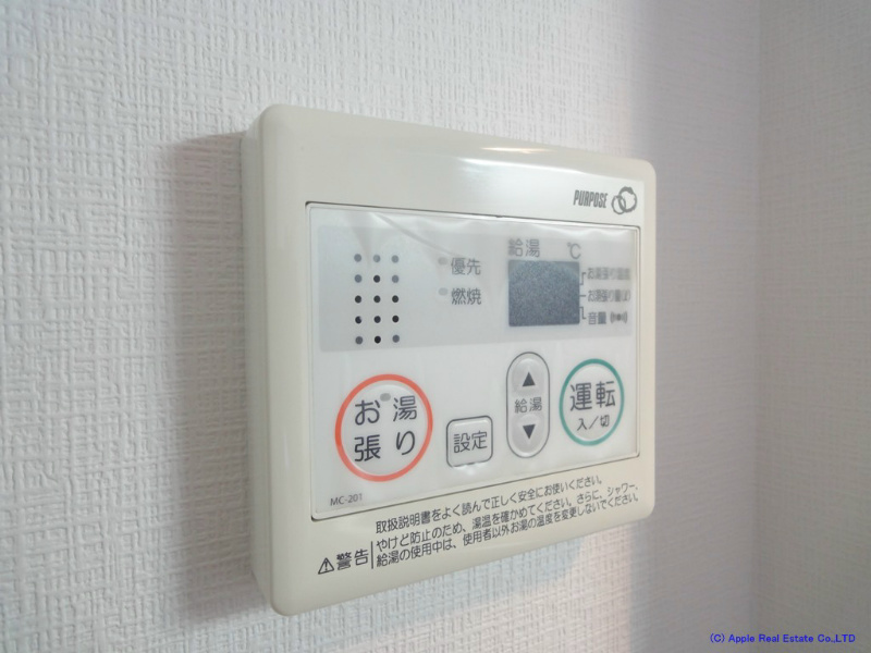 出屋敷館  その他設備