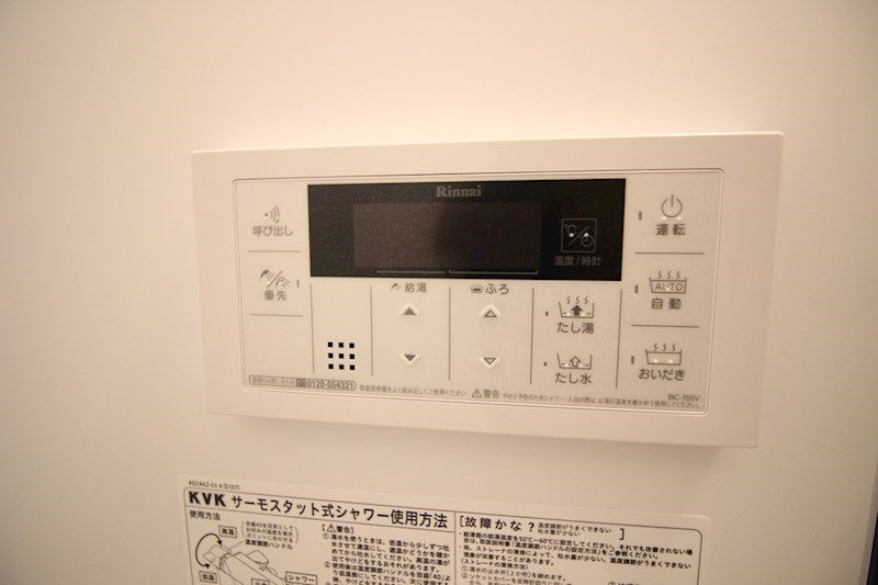 ライドツー  その他