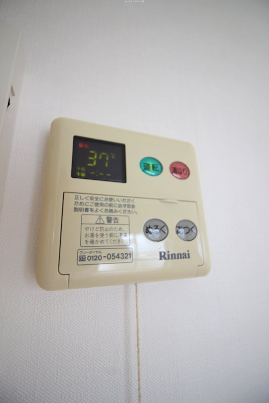 グリーンハイツ足立  その他設備