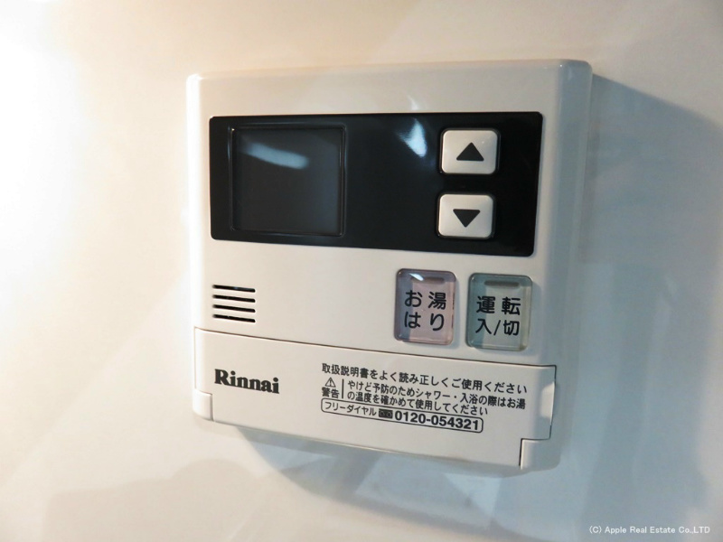 エルザビル香春口45 その他