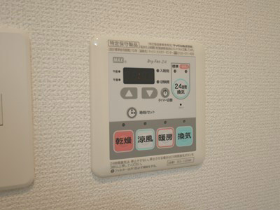 ブランボヌール小倉 その他設備