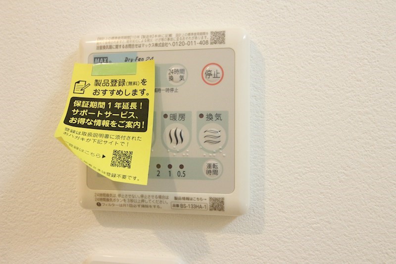 REGARIA MIHAGINO CENTER MARKS   その他