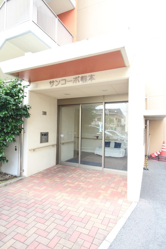 サンコーポ熊本 エントランス