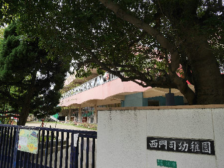 ウィルモア西新町   幼稚園