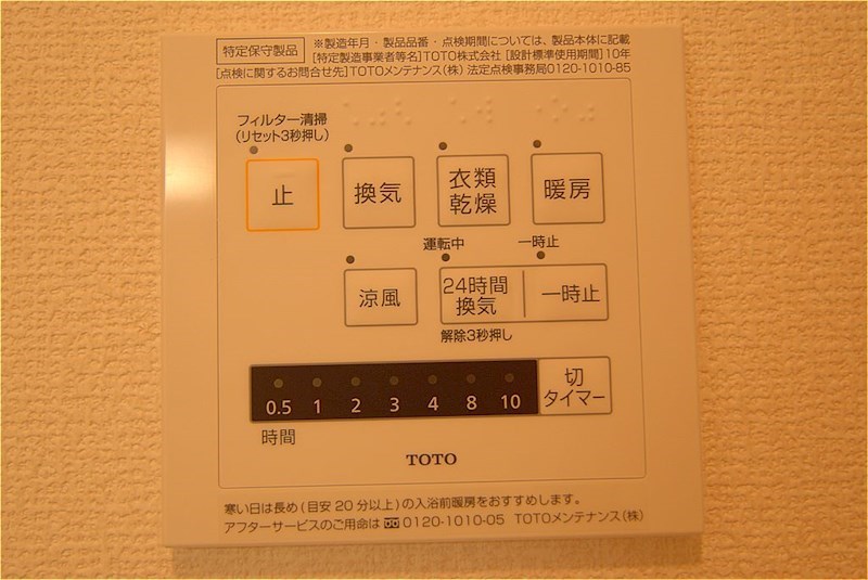 Lire de repos   その他