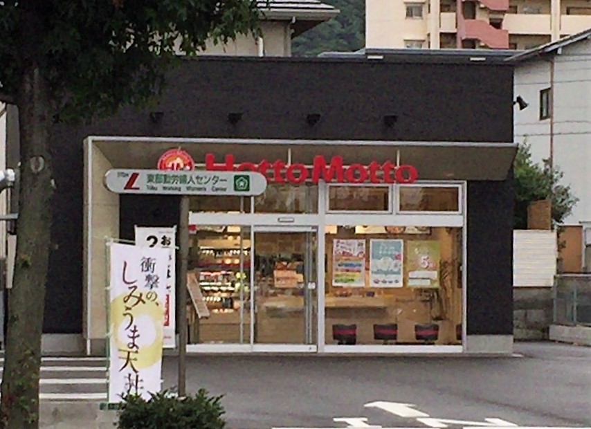 アミコートⅠ ショッピング施設
