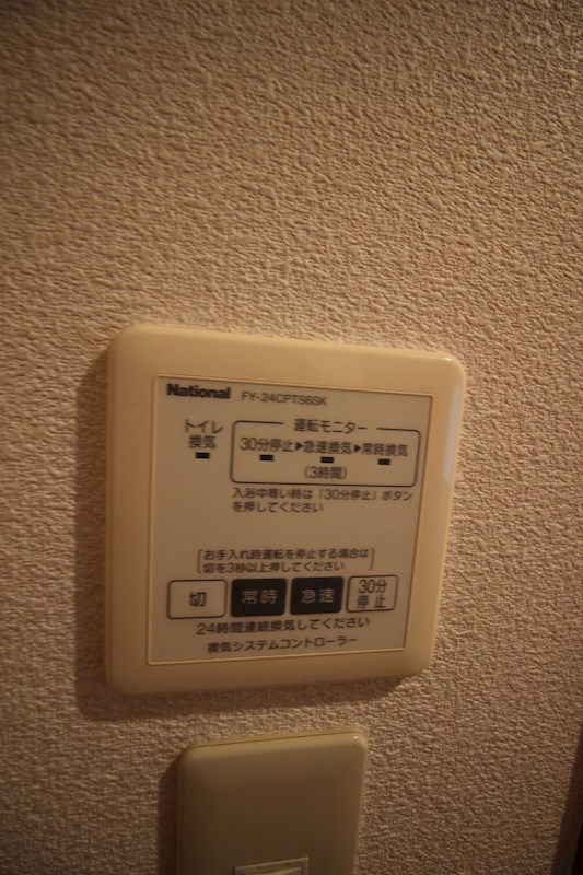アコール   その他