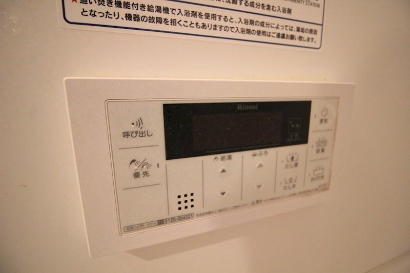 アコール   その他
