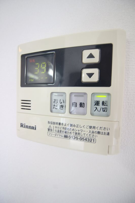 メゾン高田Ⅱ  その他設備