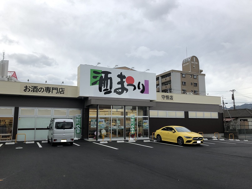 ロッジせせらぎ ショッピング施設