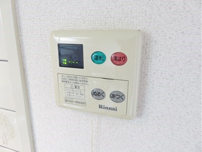 グリーンハイツ足立  その他