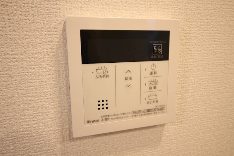 ストレイト葛葉 その他設備
