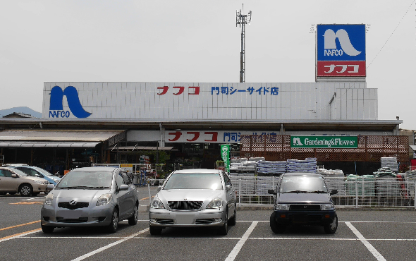 ストレイト葛葉 ホームセンター