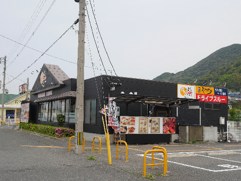 ストレイト葛葉 レストラン