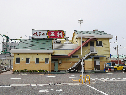 ストレイト葛葉 レストラン