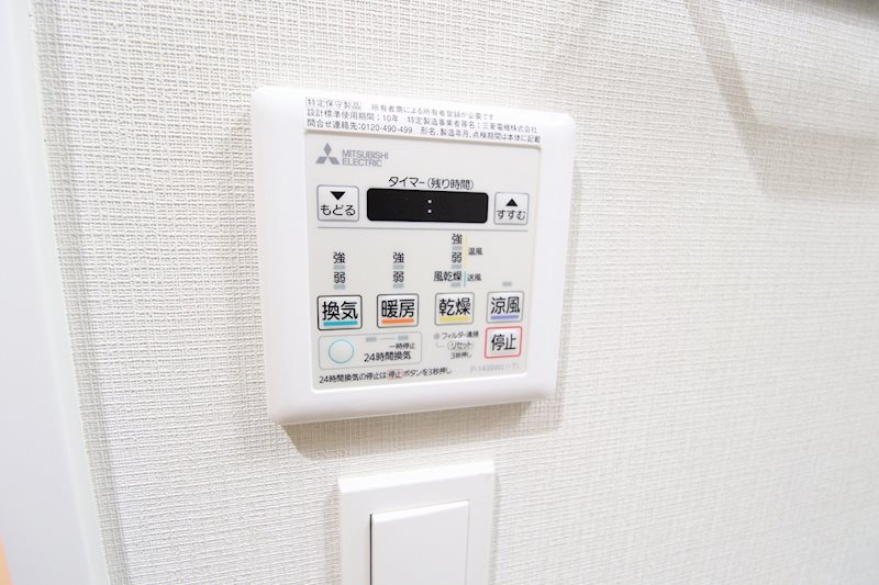 シズカビルディング白銀   その他設備