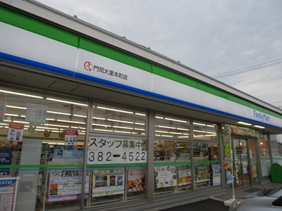 アーティックス門司ヘリテイジ コンビニ