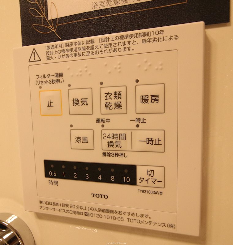 A-Garden 門司  その他