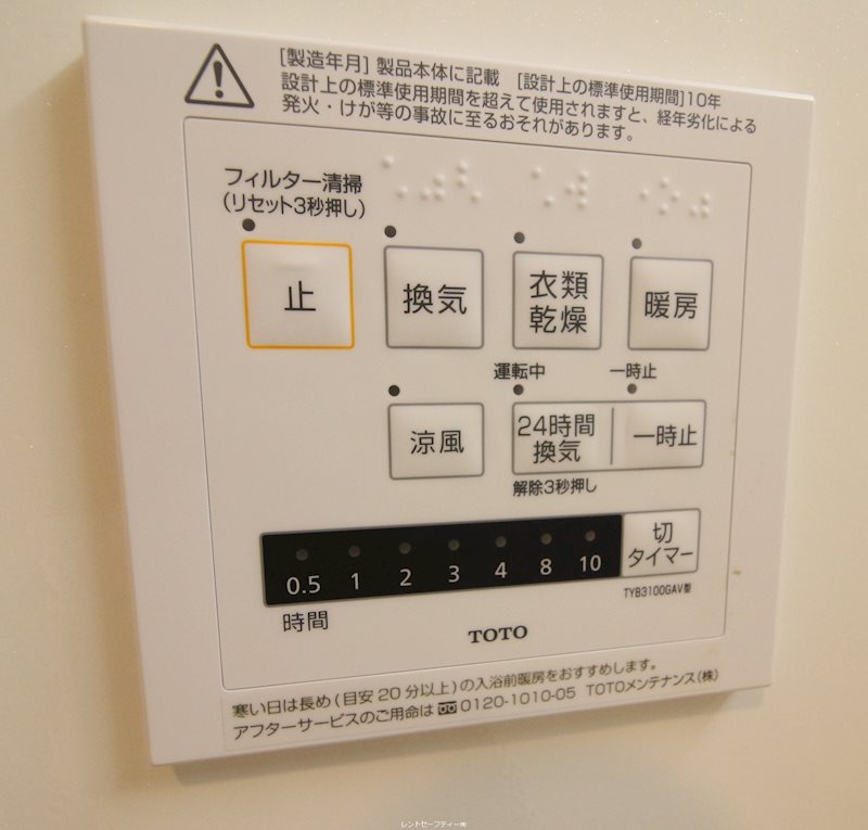 A-Garden 門司  その他
