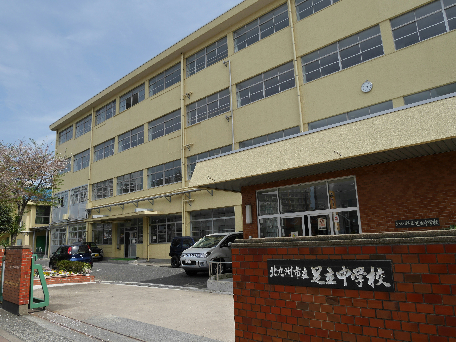 S-FORT小倉 中学校