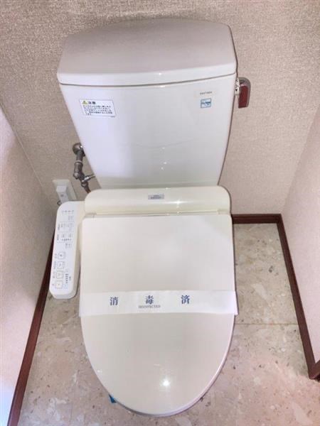 アクアサージュ大手町   トイレ