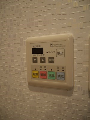 アクアサージュ大手町   その他設備