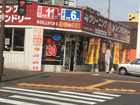 アクアサージュ大手町   コインランドリー