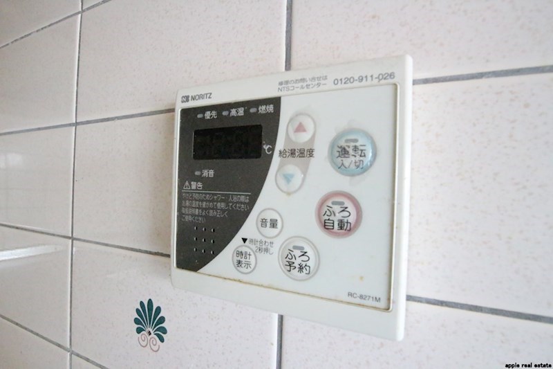 アーティックス到津  その他設備