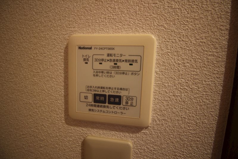 アコールⅡ   その他