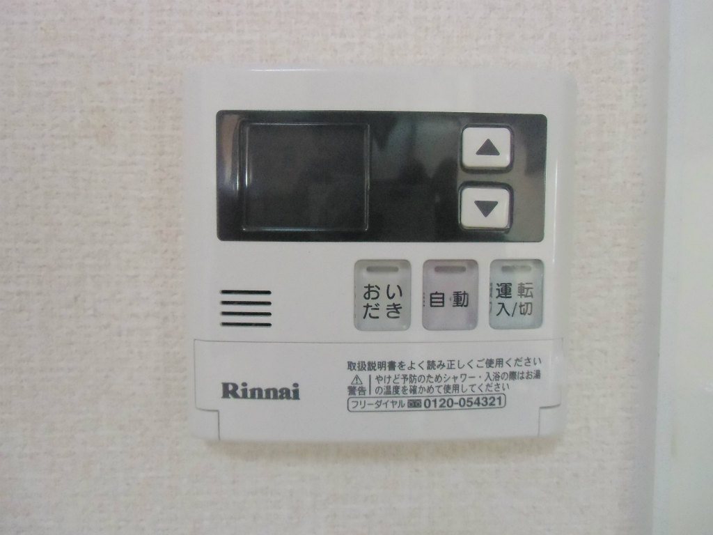 ボヌール　チヒロ その他設備