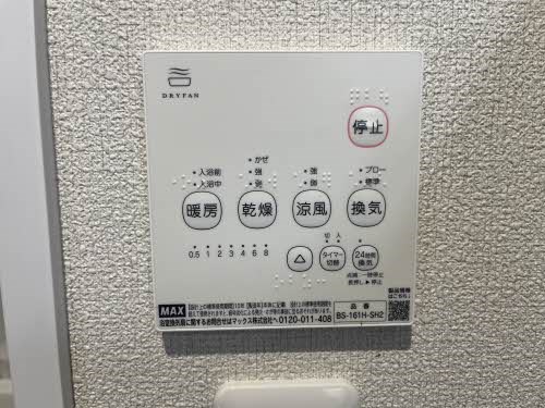 シャルマンＭ・Ｙ  その他
