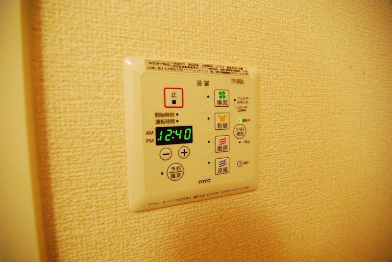 D-room上二十町 その他設備
