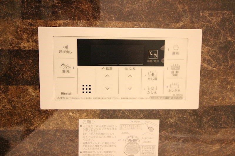 Heritage NAKAI Manoir その他