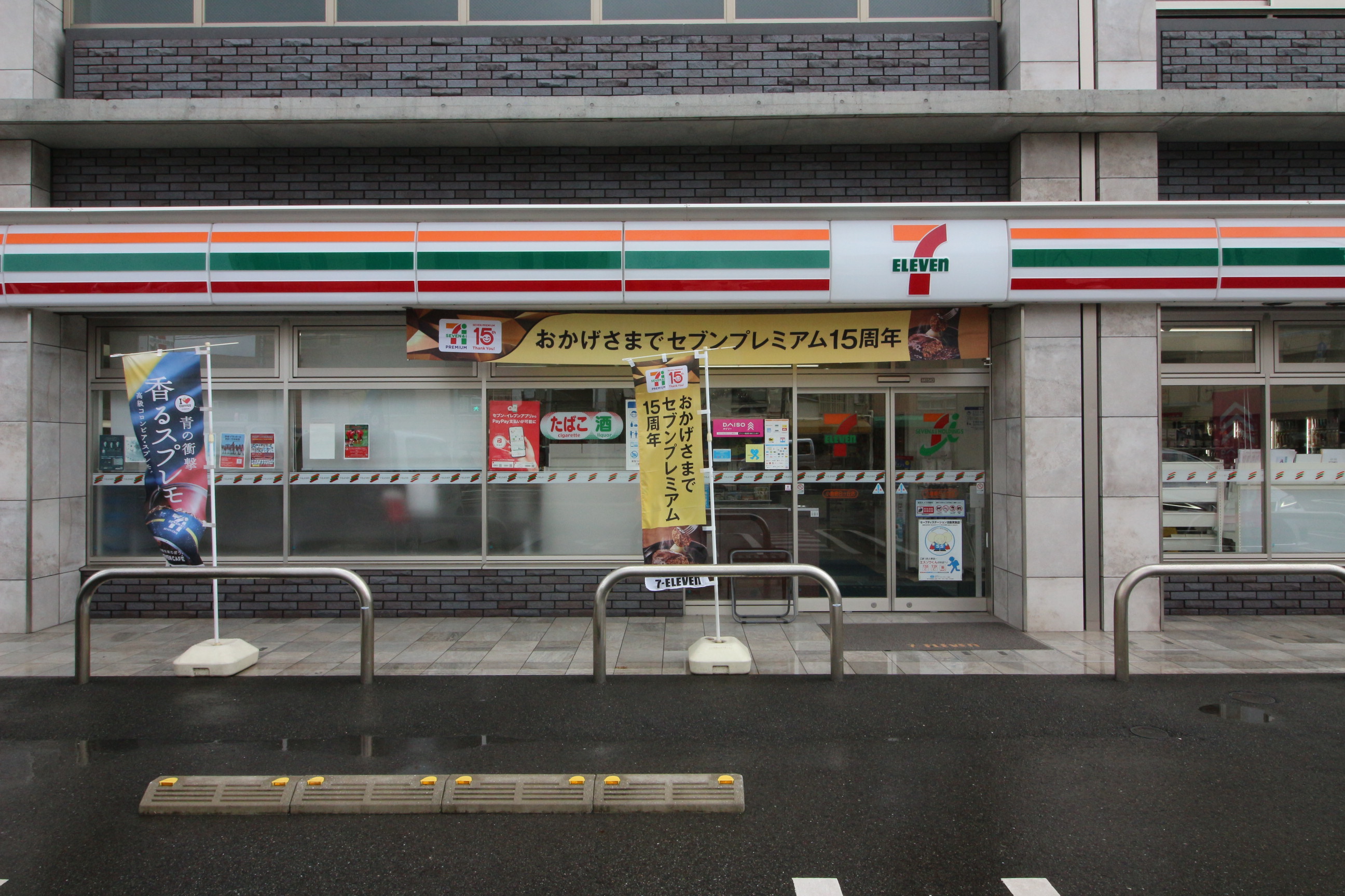 Heritage NAKAI Manoir コンビニ