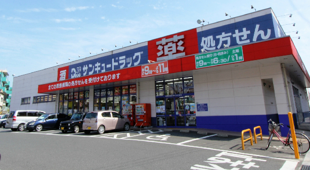 Heritage NAKAI Manoir ドラッグストア