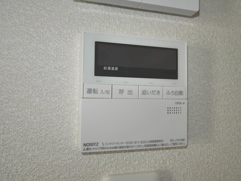 AVENTA その他設備
