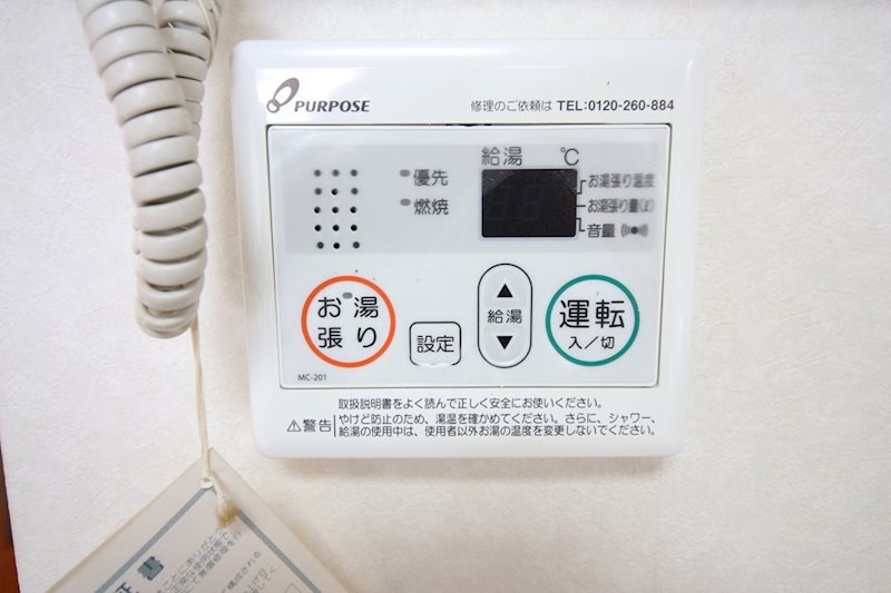 MDIインターフェイス竪町 その他