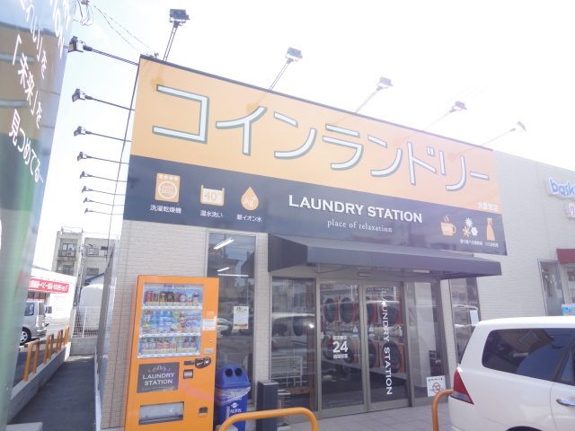 D-room門司 コインランドリー