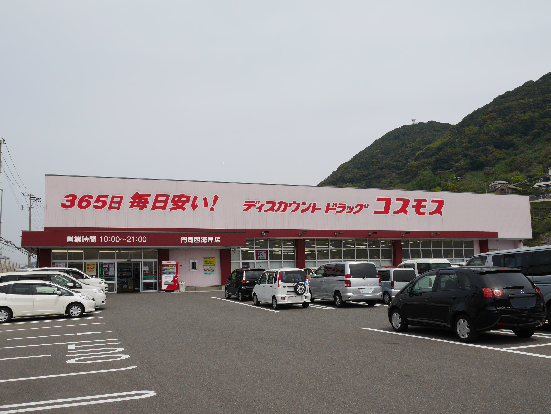 プレステージ・デル・西海岸 ドラッグストア