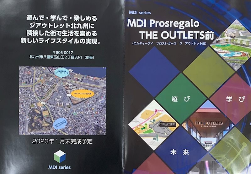 MDI プロスレガーロ THE OUTLETS前 その他
