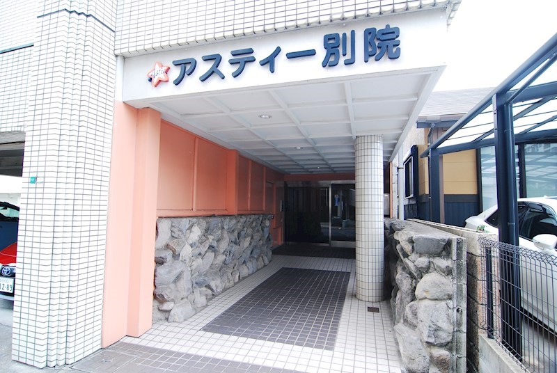 アスティー別院  エントランス
