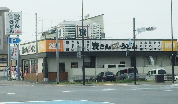 レクオス朋  レストラン