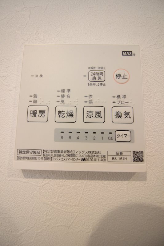 プレミアージュ緑ヶ丘Ⅱ その他