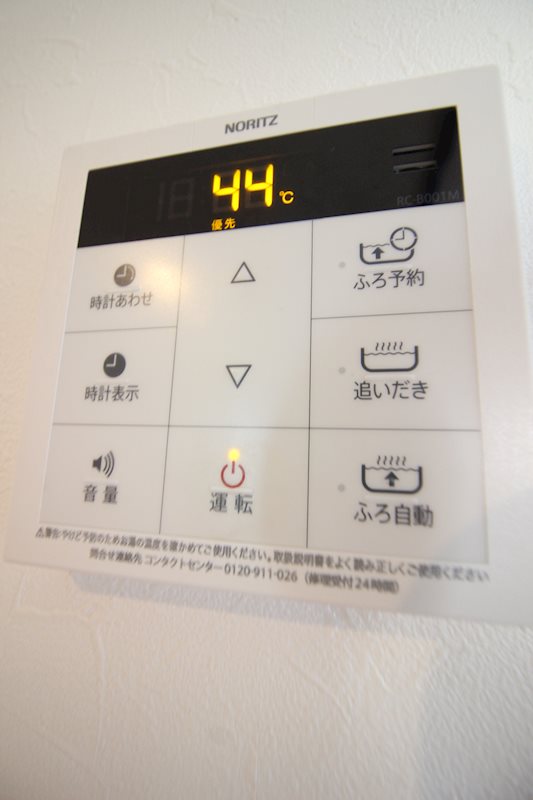 プレミアージュ緑ヶ丘Ⅱ その他