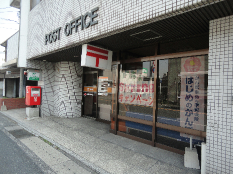 メディクレスト  郵便局